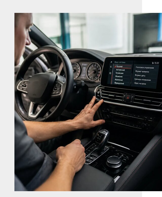 Русификация новых автомобилей в Чистополе по цене 15359 р. | ФастМобиль-Чст