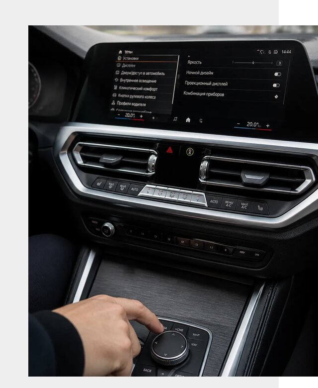 Русификация мультимедиа BMW в Чистополе от 7679 р. | ФастМобиль-Чст