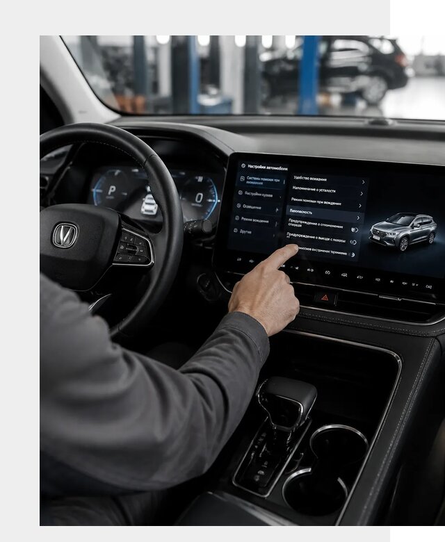 Русификация Changan в Чистополе по цене от 6655 р. | ФастМобиль-Чст
