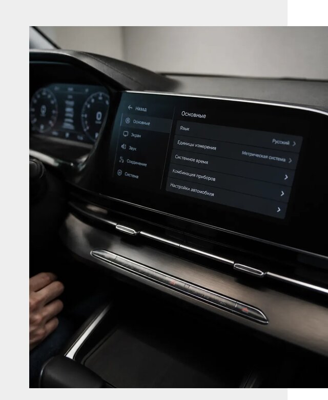 Русификация Changan CS55 в Чистополе по цене от 5631 р. | ФастМобиль-Чст