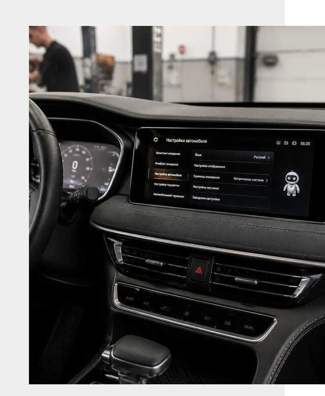 Русификация Changan CS75 в Чистополе по цене от 6655 р. | ФастМобиль-Чст
