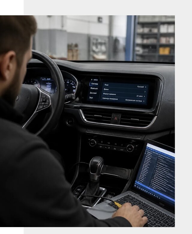 Профессиональная русификация Changan CS75 под ключ в Чистополе