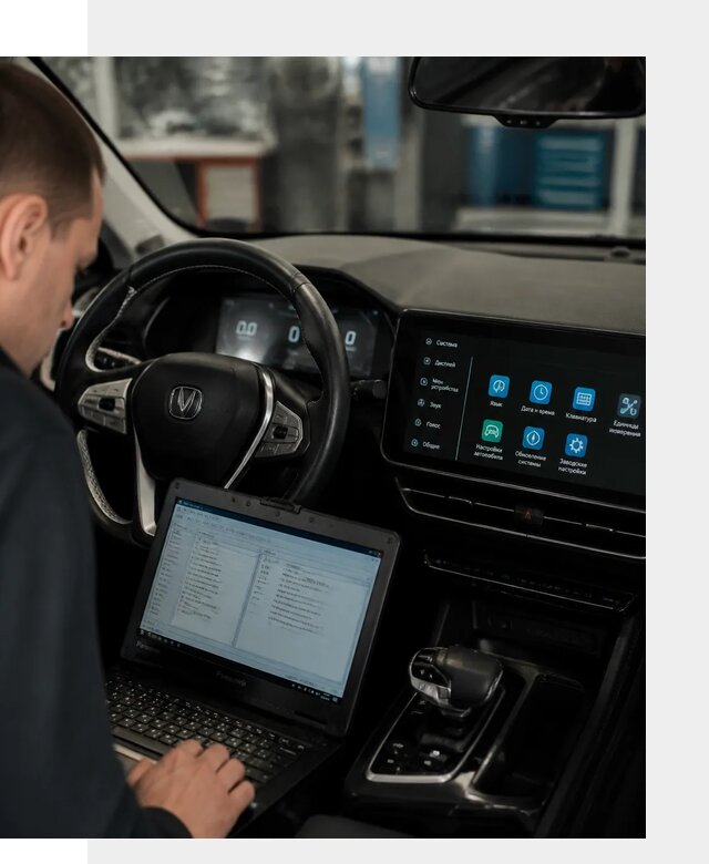 Русификация Changan X5 под ключ для автовладельцев в Чистополе