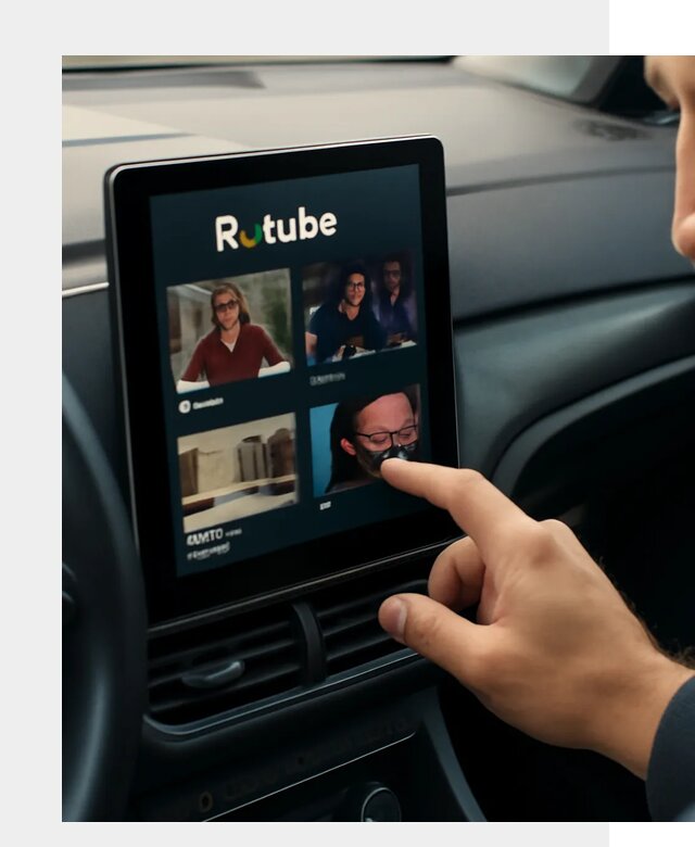 Установка Rutube в авто в Чистополе по цене от 6041 р. | ФастМобиль-Чст