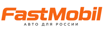 Русификация автомобилей в Чистополе – ФастМобиль-Чст 2026